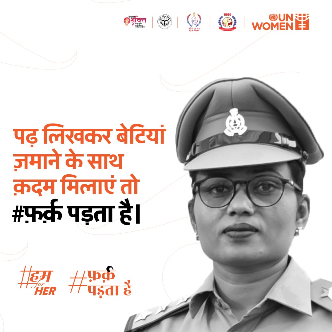 wpl1090's tweet photo. शिक्षा से #FarqPadtaHai
आगे बढ़ेंगे #HumForHer
@unwomenindia https://t.co/KakJyFX3p4