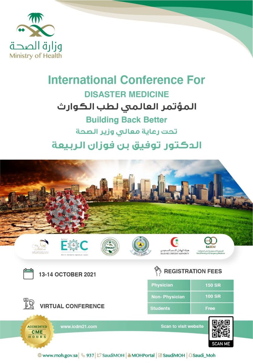 المركز الوطني لإدارة الأزمات والكوارث الصحية NHEOC (@nheoc_moh) on Twitter photo 