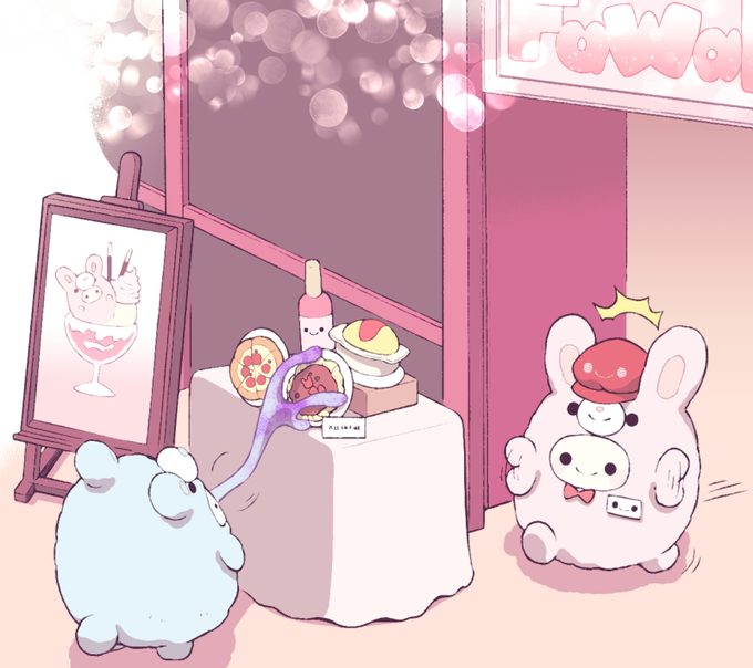 どれにしようかな #フワカワ 