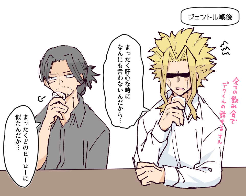 続き | 優雨 さんのマンガ | ツイコミ(仮)