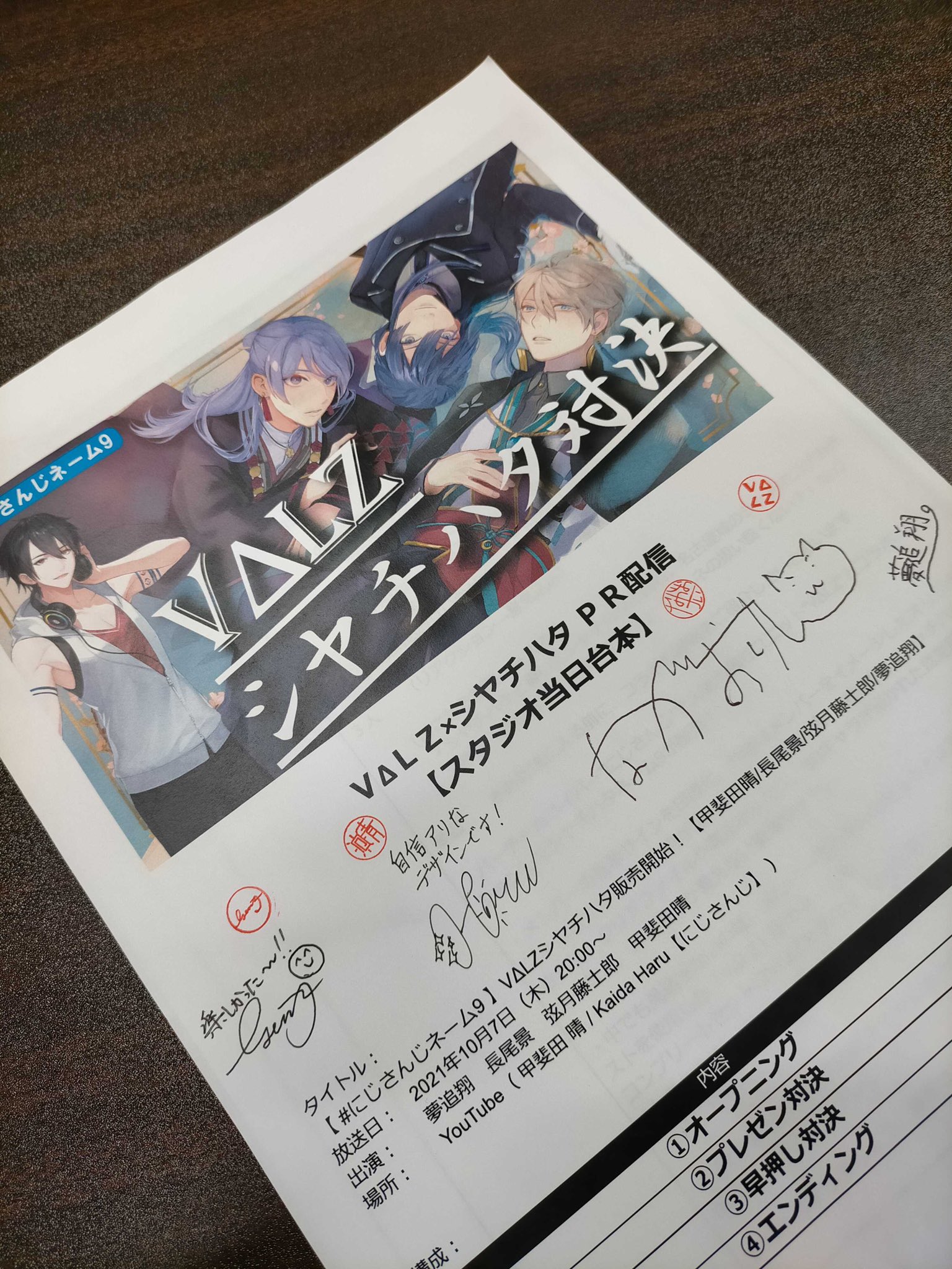 甲斐田 晴🌞 on X / X