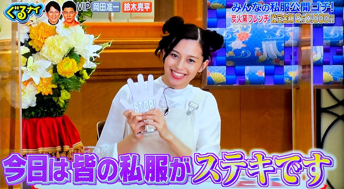 Twitter 上的 ちび 一通りの流れwww もーテリーズ事務所所属タレントさんに 感謝してください 岡田もどっちかというと ボケたがりのなんだから 先輩を困らせて謝らせるなw 岡田准一 増田貴久 中条あやみ ぐるナイ ゴチになります ゴチ T Co