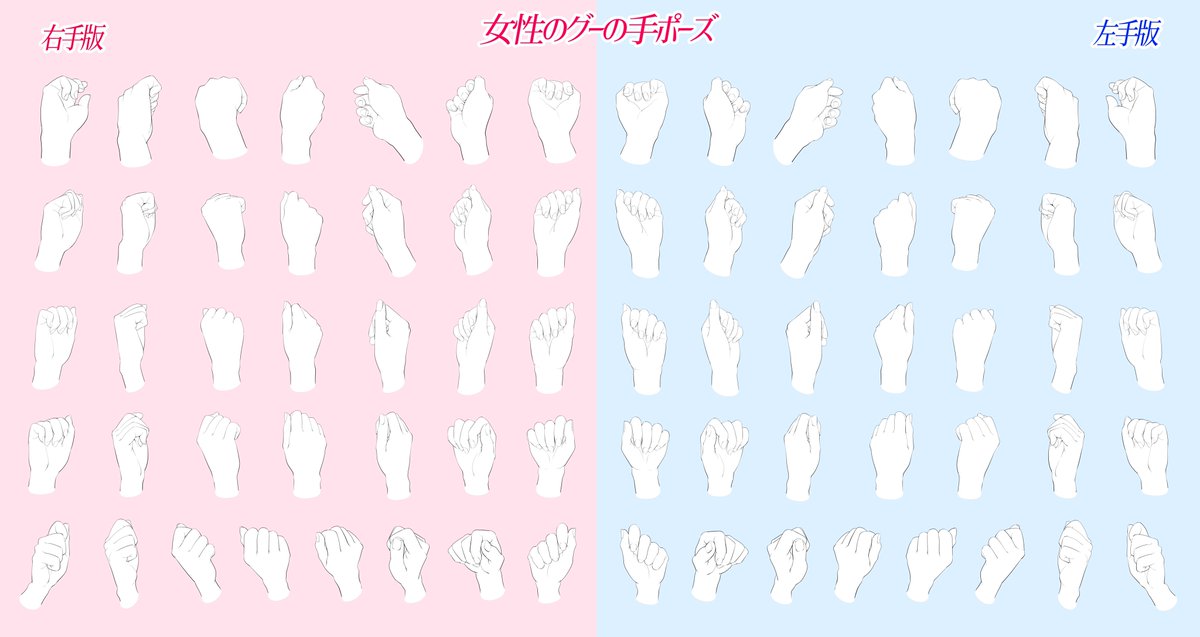 「手の線画が下手になる…💦」

「手のデッサン時間を節約したい‼️」

①素材はデッサンの必要無し!
②コピーするだけで色んな構図をすぐ利用できます🖋✨

線画素材は『最強の時短アイテム⏰』

『初期価格』は1000円ずつUPするので「欲しい‼️」って人はお見逃しなく📔 