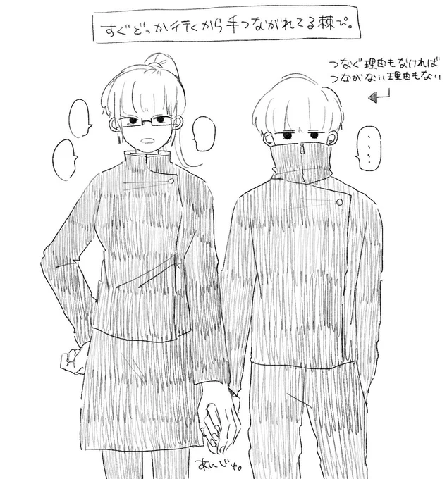 まきとげちゃん🤝 