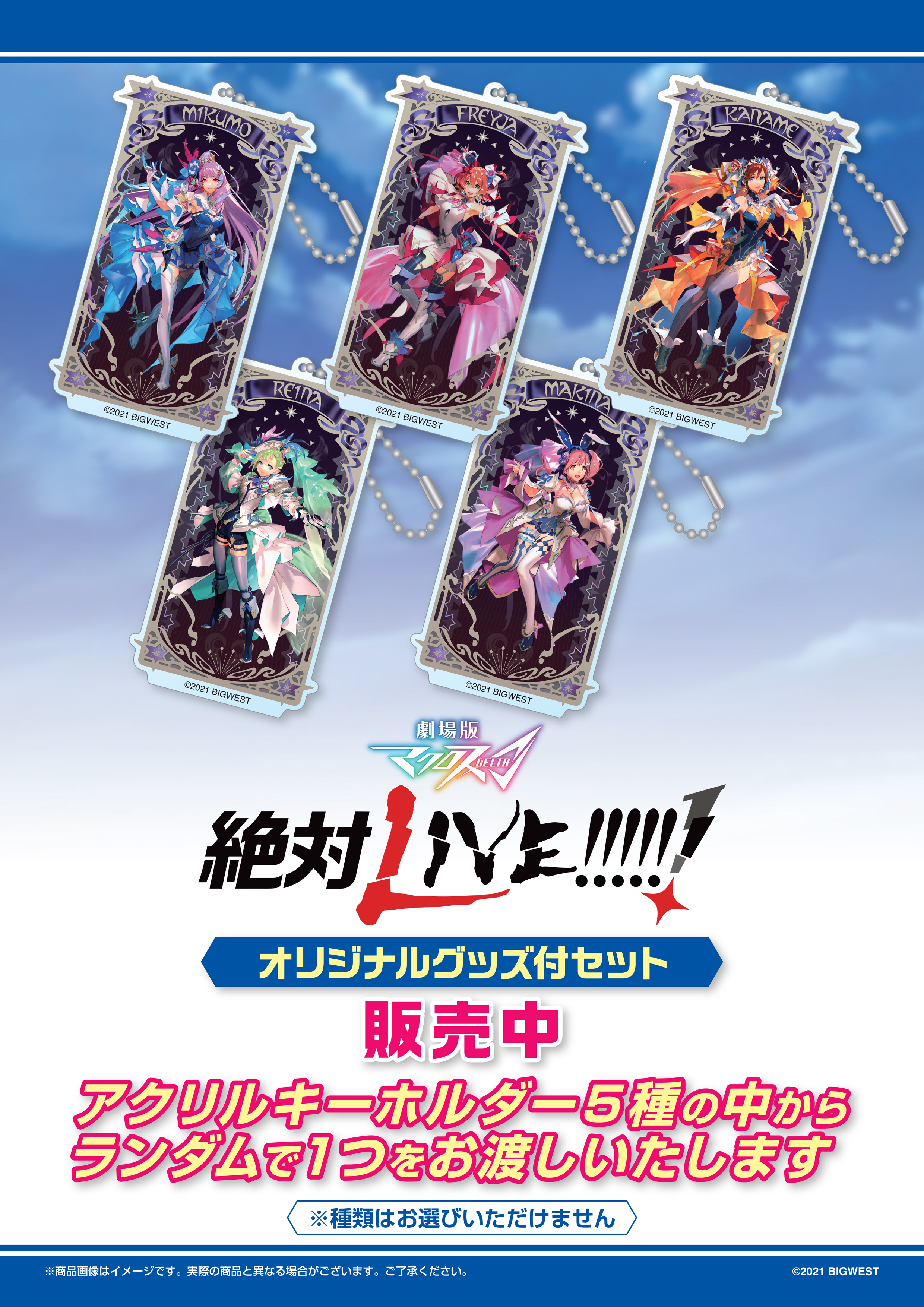 チネチッタ on X: チネチッタ on X: