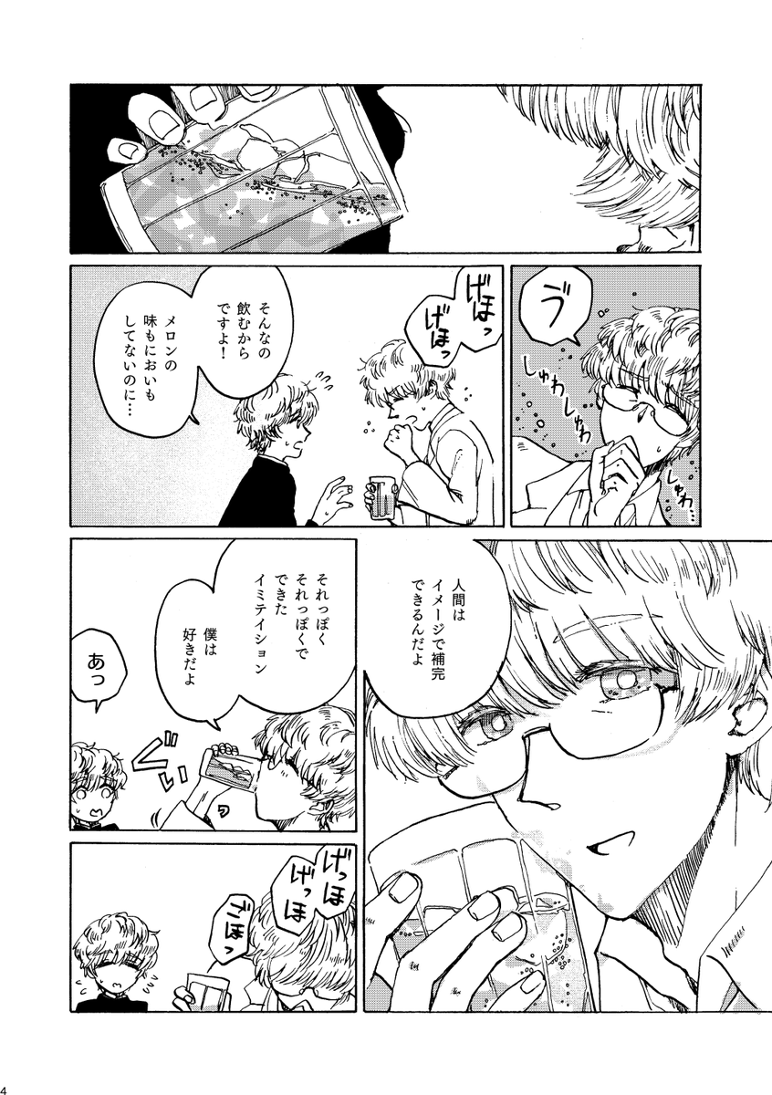 (2/3) 