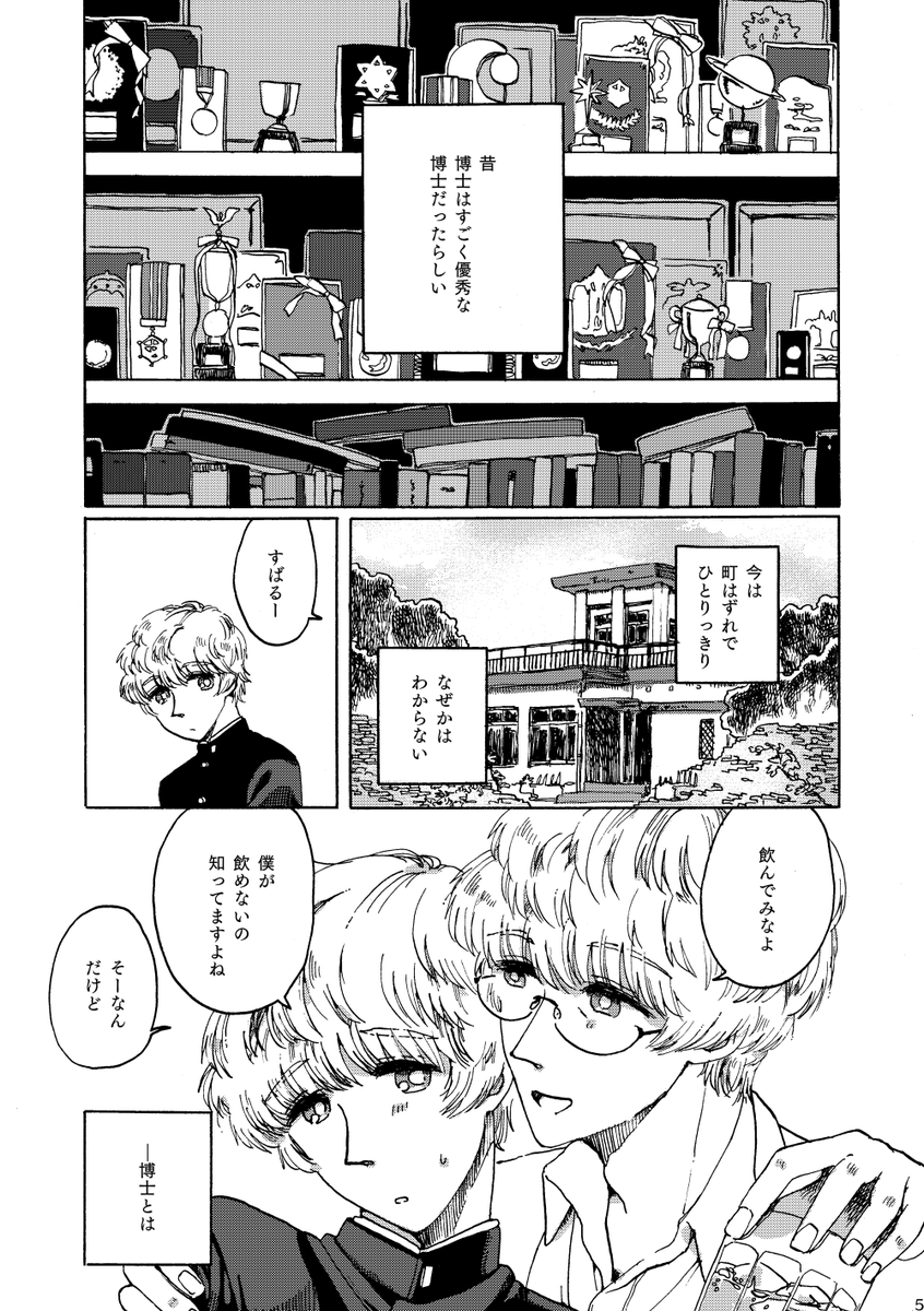 (2/3) 