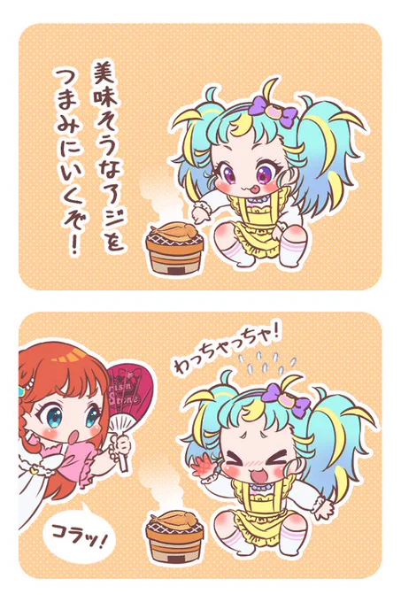 ✨スパイシー♪ホット*アジの開き!!!✨
(みゃむちゃん☆お魚嫌いだったらど～しよ💦) 