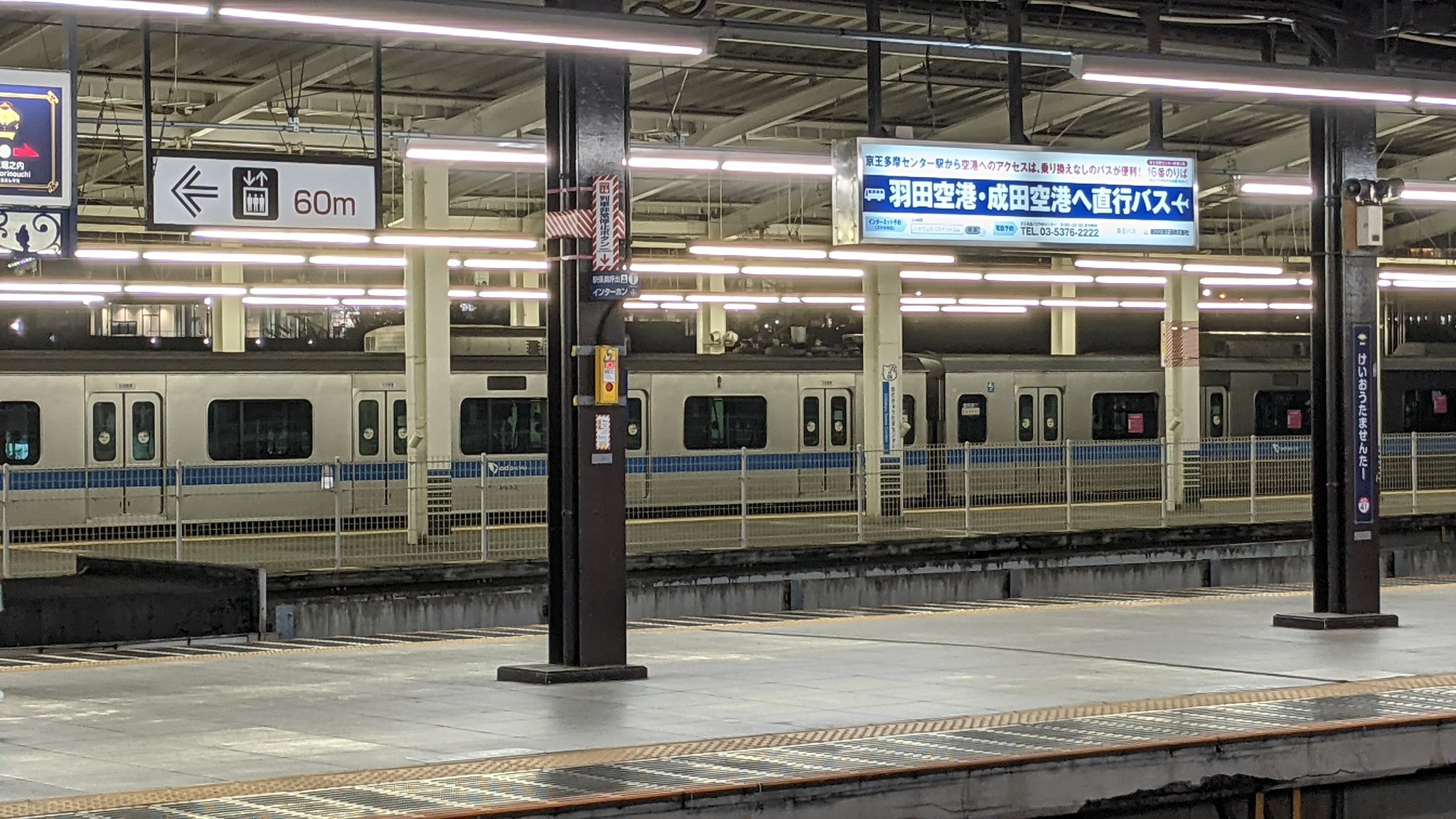 大杉雪 マジで停電してんな 多摩センター T Co Tpgtas0rjy Twitter