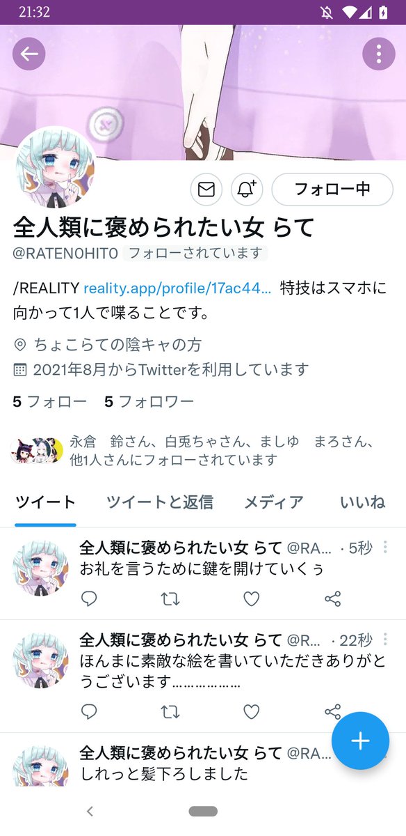 magati1229's tweet image. 待って??可愛すぎんか…??

#chocoLatte🍫☕