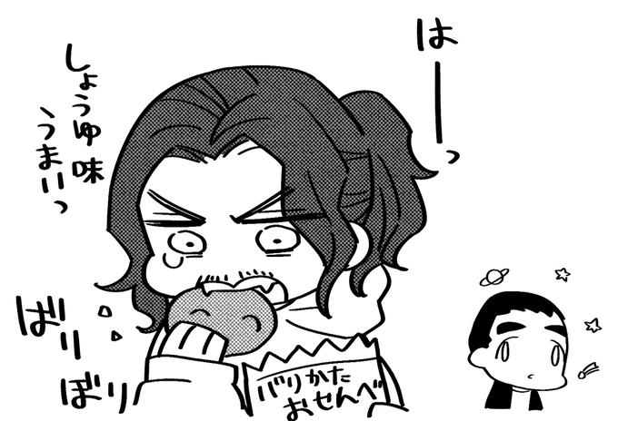 ヤオハンはもうないんだっけ、、 