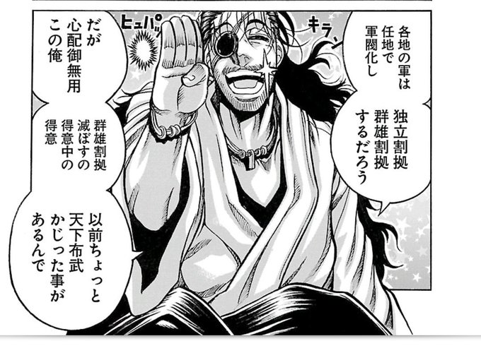 アプロ Ruyacvtiirxgc9m さんのマンガ一覧 いいね順 ツイコミ 仮