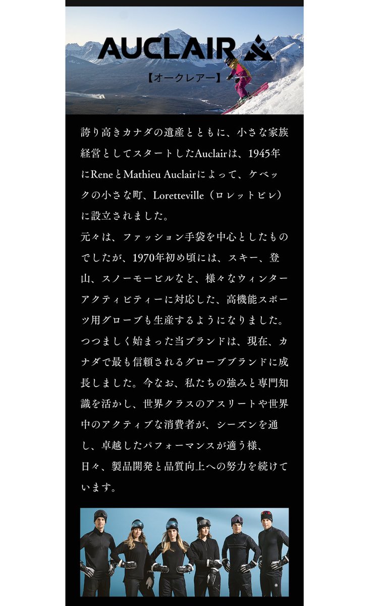 irumaMONTANA's tweet photo. #AUCLAIR
#スキーグローブ
#canada🇨🇦
#カナダ で生まれた #グローブブランド #オークレア☆
#山羊革 #ゴートスキン を使用し防寒性にも優れたオシャレなグローブ♪
#雪山へ行こう
#スキー場へ行こう
#スキー #スノーボード #スキー好きな人と繋がりたい #埼玉 #入間 #スキー専門店 #モンタナスポーツ https://t.co/G5OgVitmqa