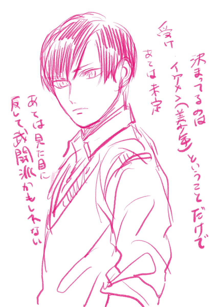 こんな感じ 