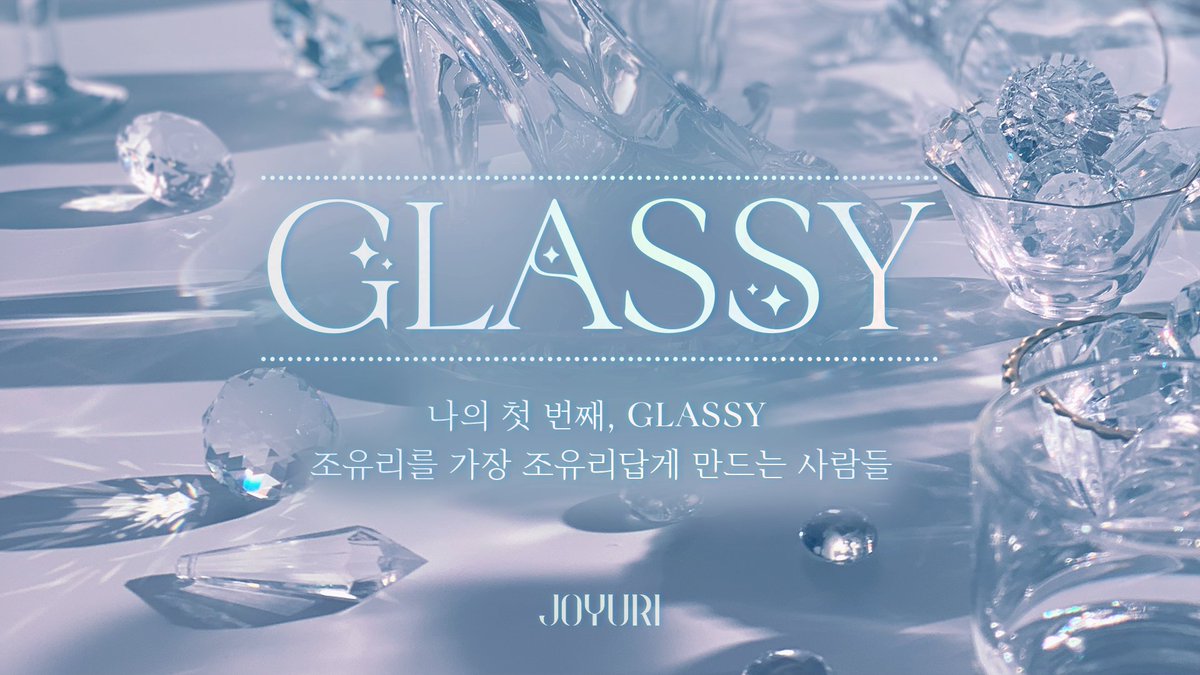 JOYURI_offcl's tweet photo. 조유리 (JO YURI) | Official Fandom Name

조유리의 모든 첫 번째, #GLASSY
조유리를 가장 조유리답게 만드는 사람들

#조유리 #JOYURI #チョユリ
#지금은_몇시_조유리의_GLASSY✨
#따라와줘_GLASSY💖 https://t.co/DhuNA0OBos