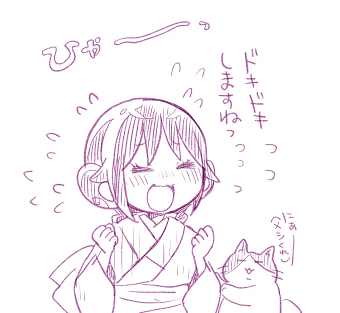@watawayuwaasa どきどきですね…🤩 
