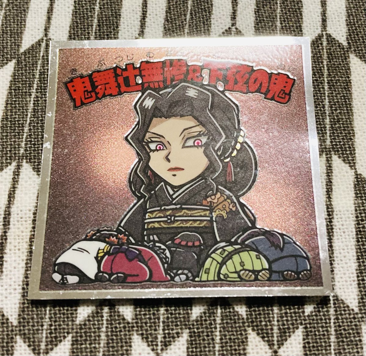 会議中やん 