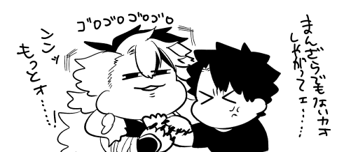 楽しい!式神のいる生活!(落書き) 