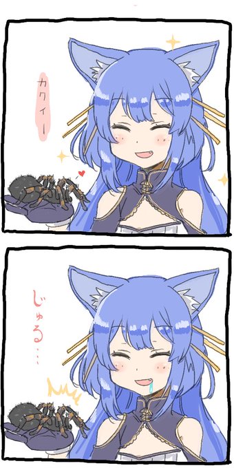 🐜🎙🍖🐾    l💎✨ 虫喰いトークでまさかの盛り上がり。なんでそんなに食しているの!?😳 #ルルンルーム #
ルールル美術館 