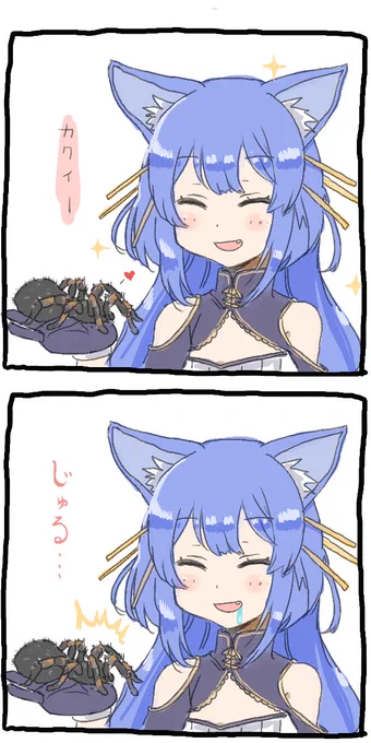🐜🎙🍖🐾    l💎✨ 虫喰いトークでまさかの盛り上がり。なんでそんなに食しているの!?😳 #ルルンルーム #
ルールル美術館 