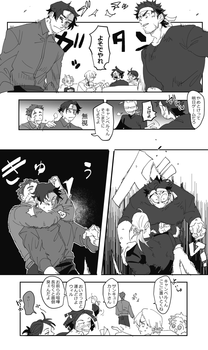 鬼仔仔 噗咕 Doublesided777 Twitter