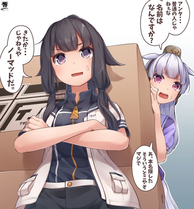 4枚で分かるゴルシちゃんのトレーナー集。 