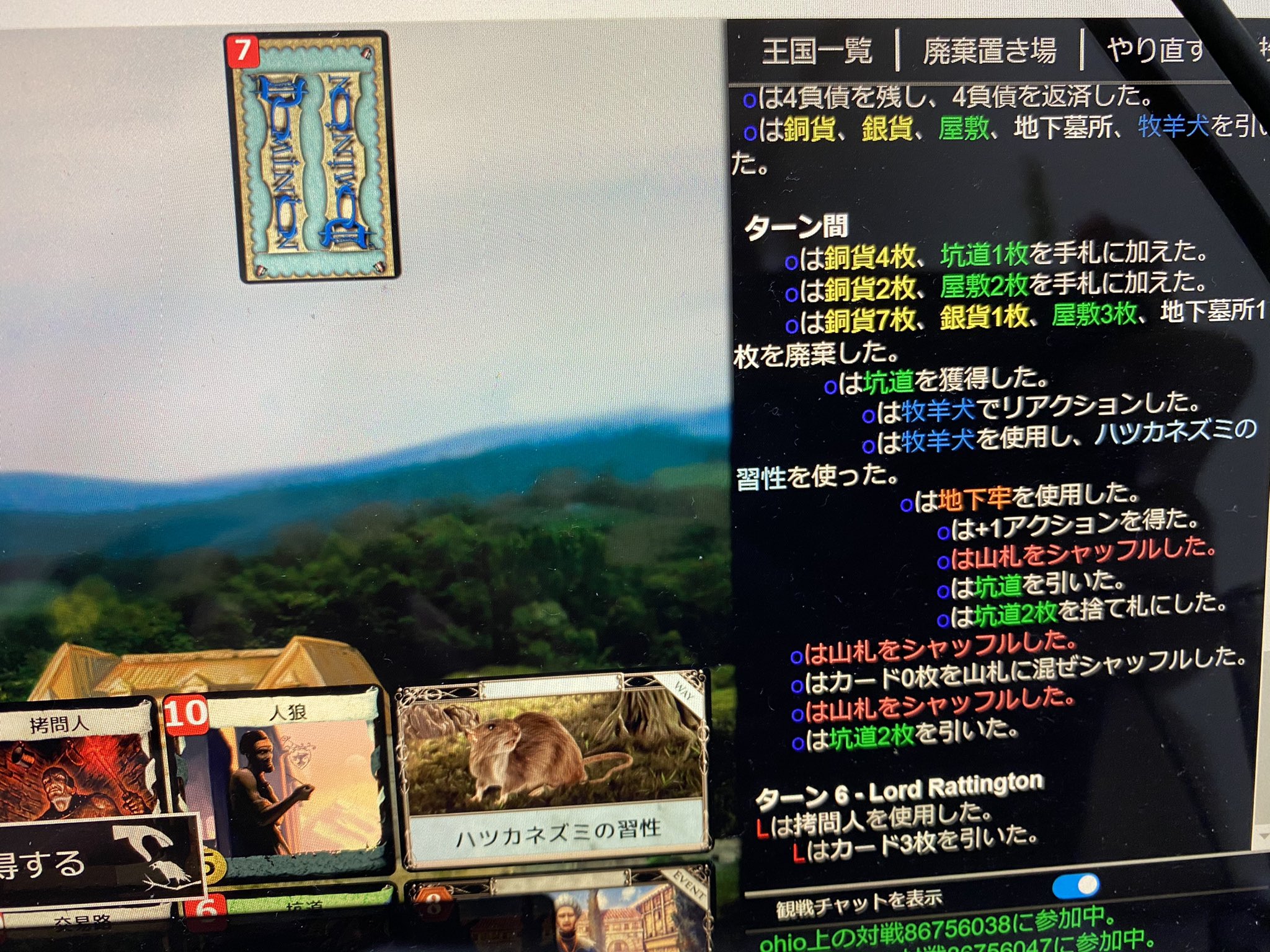 おかけん ドミニオン Okaken Domi Twitter