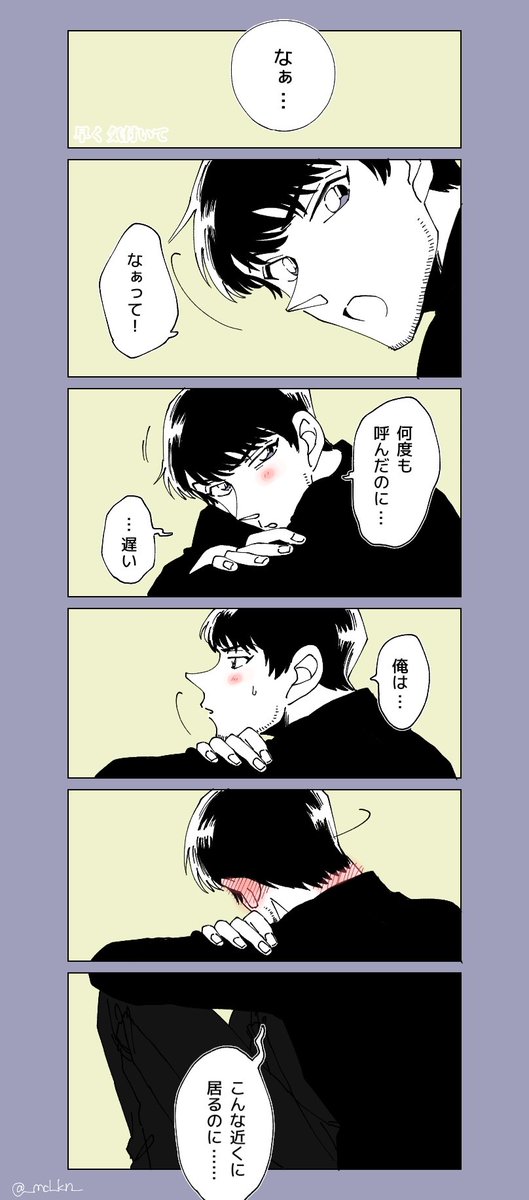 hrmt夢 