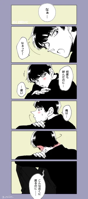 hrmt夢 