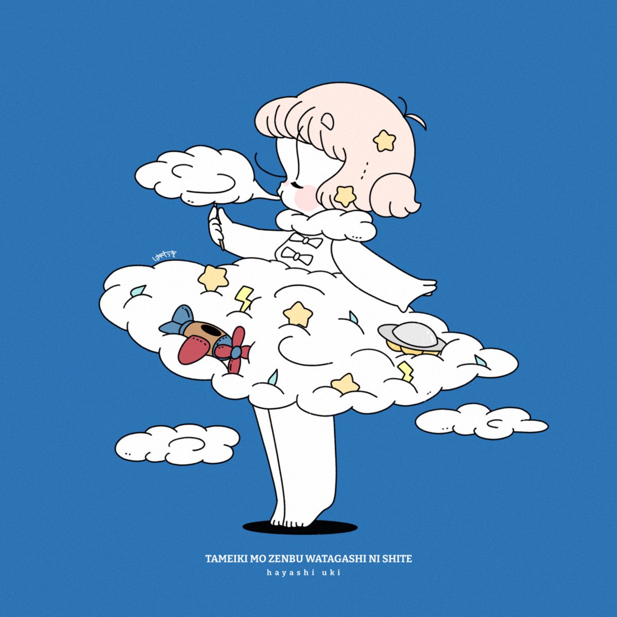 はやしうき Hysukku Twitter はやしうき Hysukku Twitter