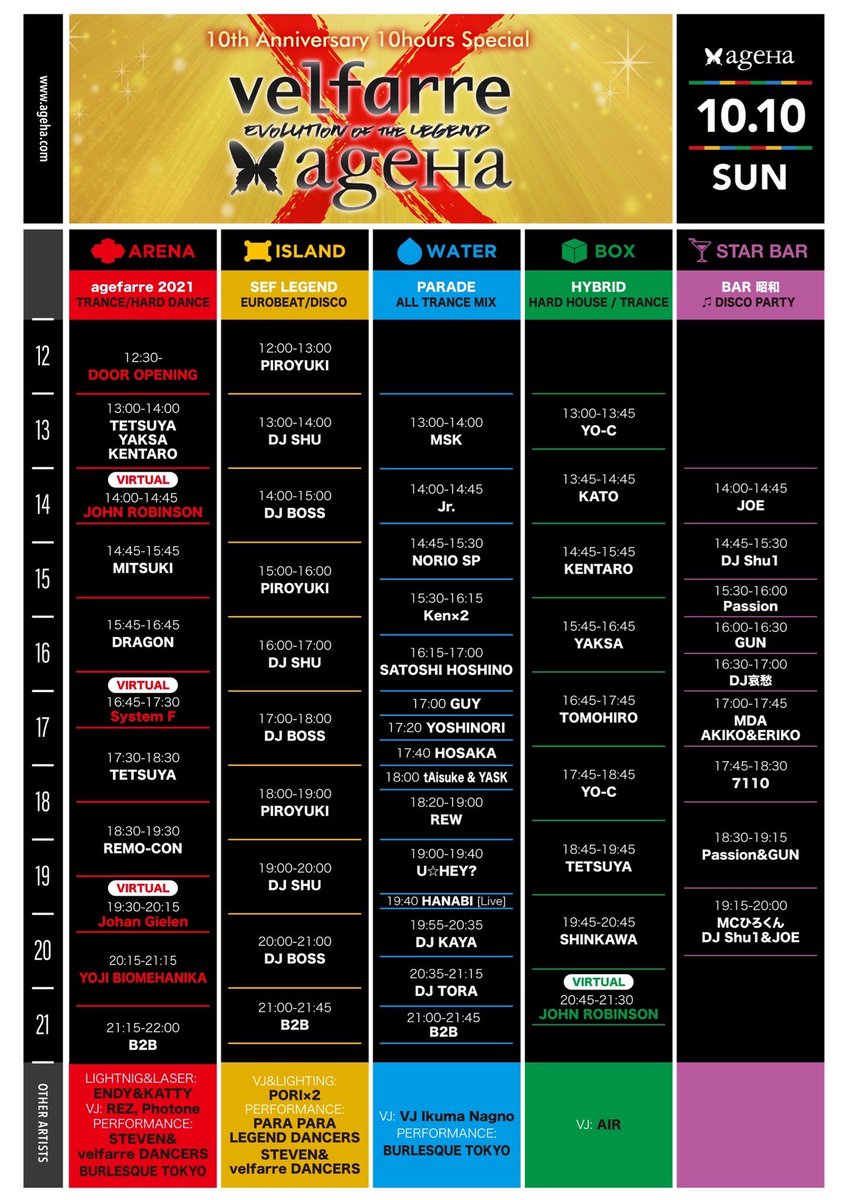 YOJI BIOMEHANIKA tweet media