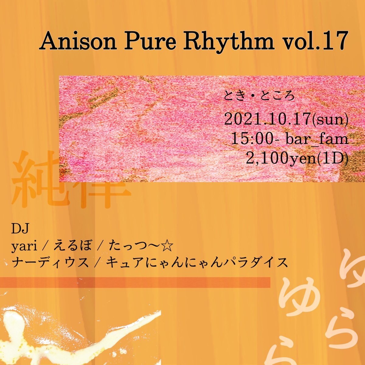 hijineko's tweet photo. 急ですが #AniPure やるます。
皆様にお会い出来ることを楽しみにしております。 https://t.co/pDfmvxduF7