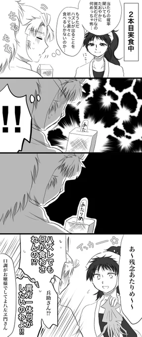 なんで続いちゃったんですのよ 