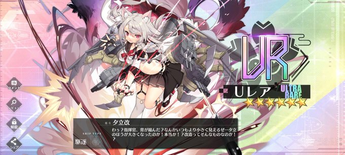 アズレンのイラストまとめ