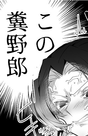 どまちんVSしのぶちゃんエロ。#童しの
18禁置き場のポイピクへ投げました。→https://t.co/UoMGrHyvmo ※18歳未満は閲覧禁止です。 
