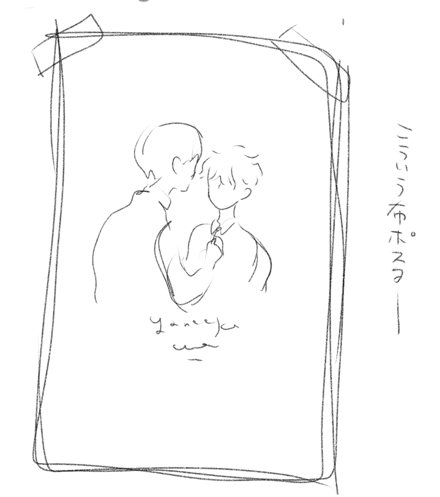 メモです 