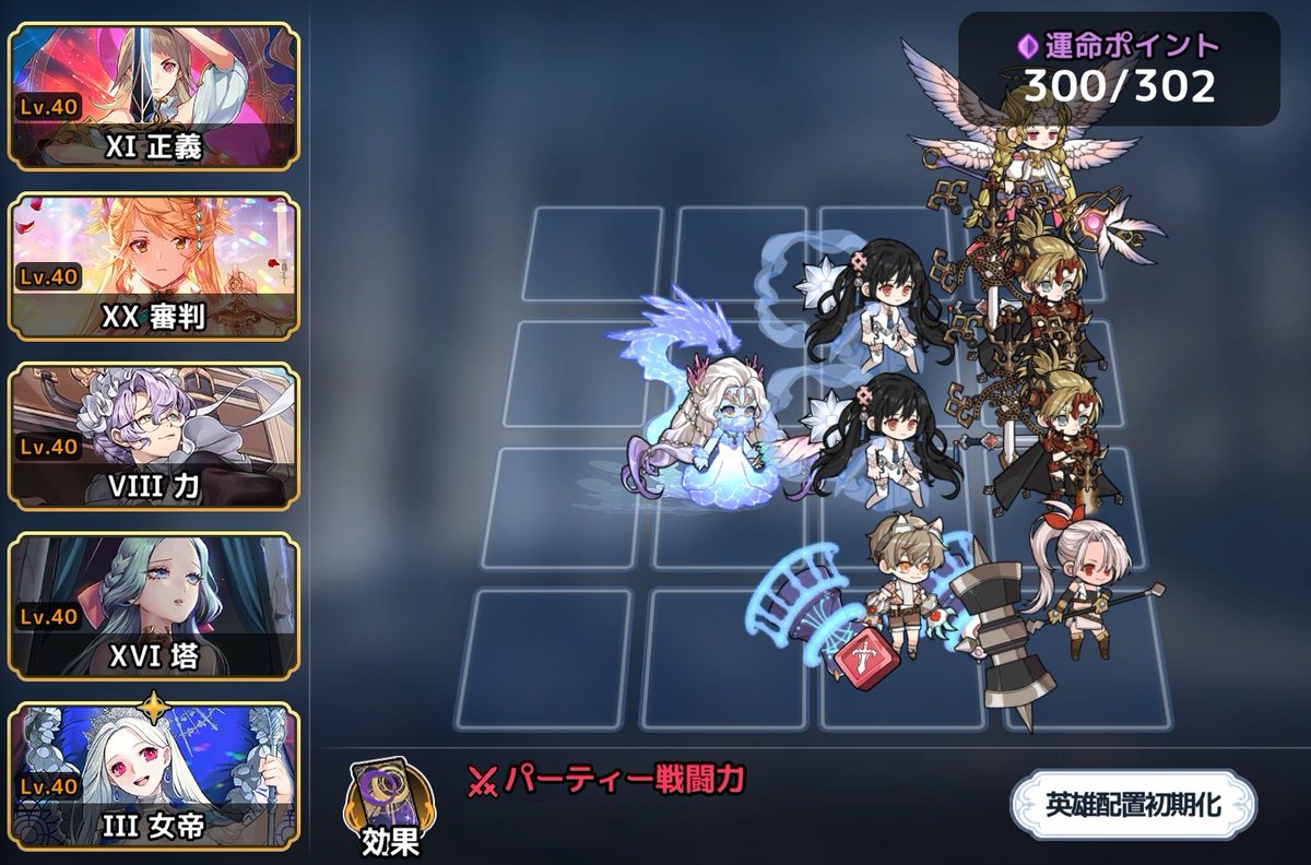 ট ইট র マミもぐもぐ デスペラードで後衛から順に自陣に引き込んで各個撃破 デスペの攻撃範囲を大きく ドラグーンの範囲を小さくして相手防御 回復スキル範囲外に引っ張る 基本攻撃は回避 ガードされるので手数を稼ぐより一撃を強くする ドラグーン