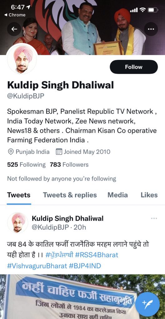 Both <a href="/aajtak/">AajTak</a> and <a href="/ZeeNews/">Zee News</a> presenting Kuldeep Singh Dhaliwal (BJP spokesperson) as Kisan Neta (farmer leader)
