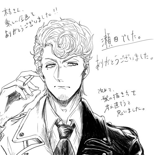 参加させていただきました!ありがとうございました!!

#利きリーゼント企画 