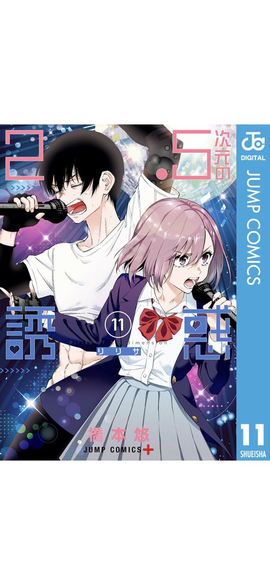 2次元 高画質 のtwitterイラスト検索結果 古い順