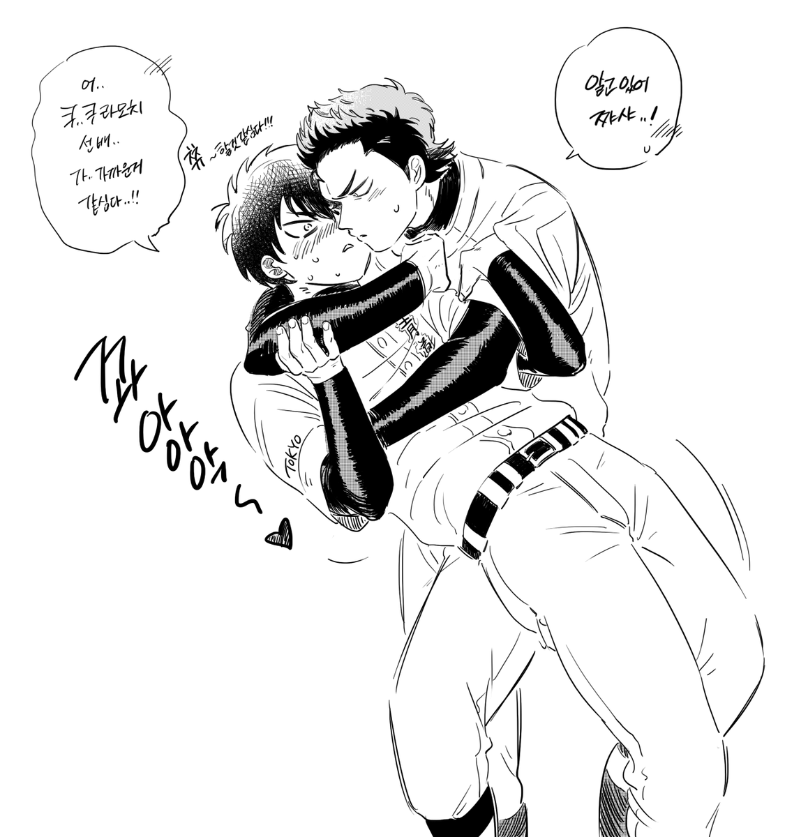 쿠라사와 倉沢
쮸 하기전에 무드 잡기 너무 어려운 솸무