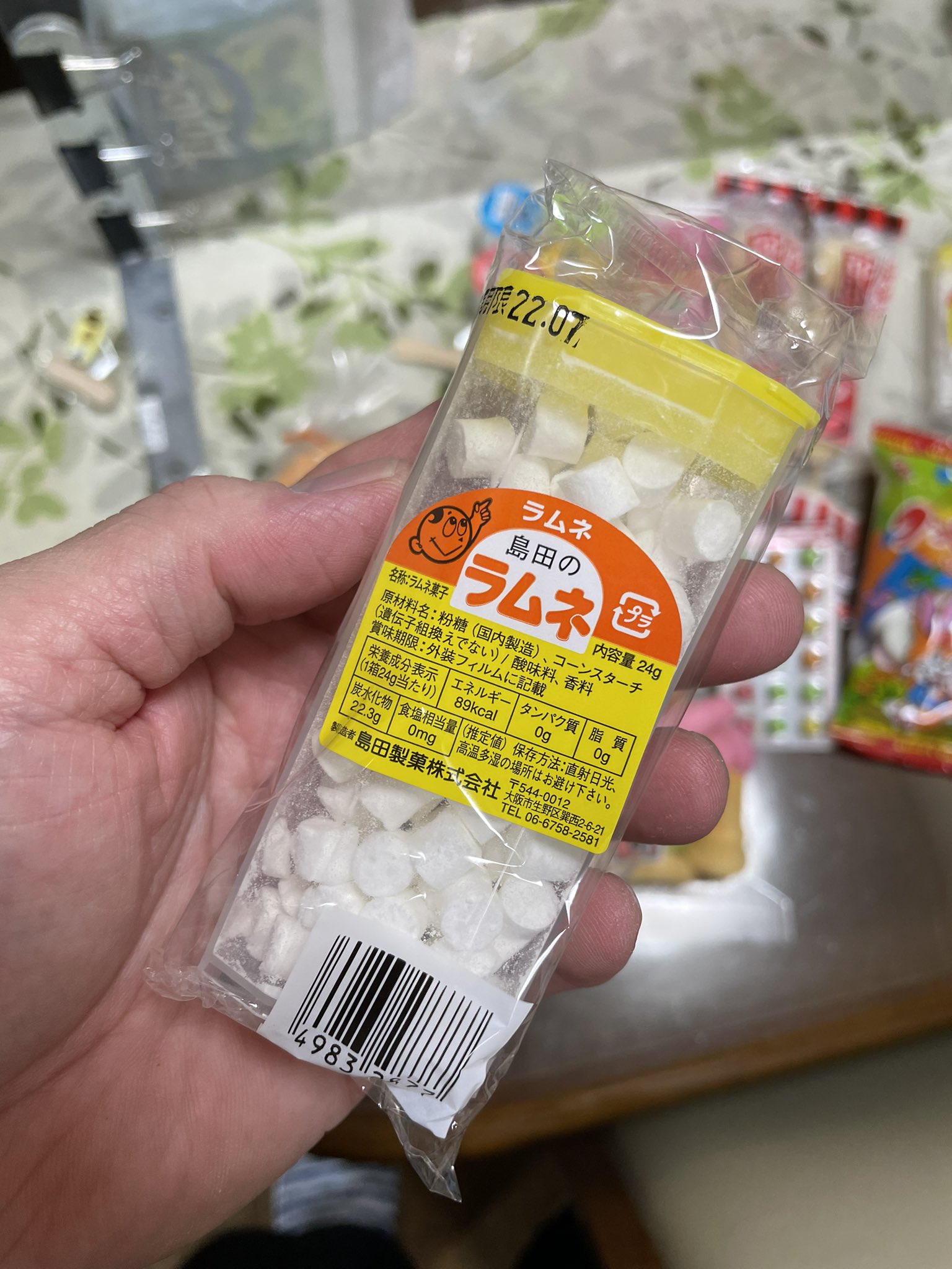 やぐりん アメトーークの駄菓子芸人見て 買ってきた 主に関西って知らんかったけど 島田のラムネめちゃ親しみある O O コレコレーーってテレビで叫んだ 笑 駄菓子芸人 島田のラムネ T Co Rgcgqvv9uw Twitter
