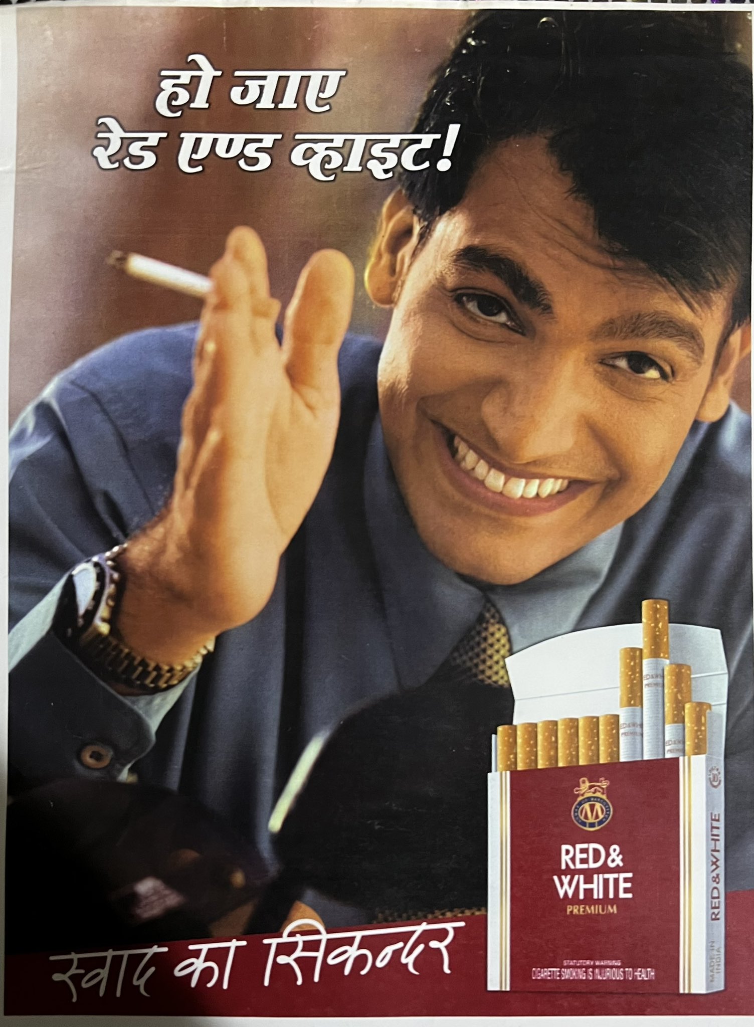 Smoking Is Injurious To Health Posters