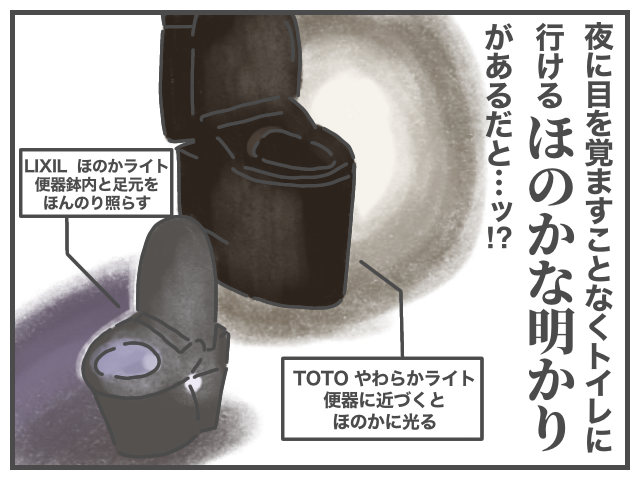 家を建てる話、18話。
今回は
「夜中に寝室からトイレへ行く最善策」
について。もちろんフットランプは安く後付けもできるけど、最初にこうしてつけておけば楽だしすっきりするな〜〜と…!実際の夜中の画像はブログにて。
https://t.co/IqUsvb2vg3
#ババア家建てる 
