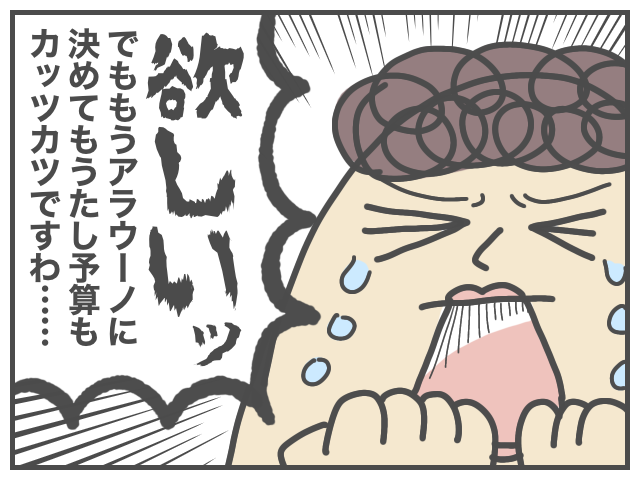 家を建てる話、18話。
今回は
「夜中に寝室からトイレへ行く最善策」
について。もちろんフットランプは安く後付けもできるけど、最初にこうしてつけておけば楽だしすっきりするな〜〜と…!実際の夜中の画像はブログにて。
https://t.co/IqUsvb2vg3
#ババア家建てる 