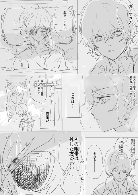 ディルガイ
疲れて最後急に作画コスト下がる https://t.co/aCGNR3ptuP 