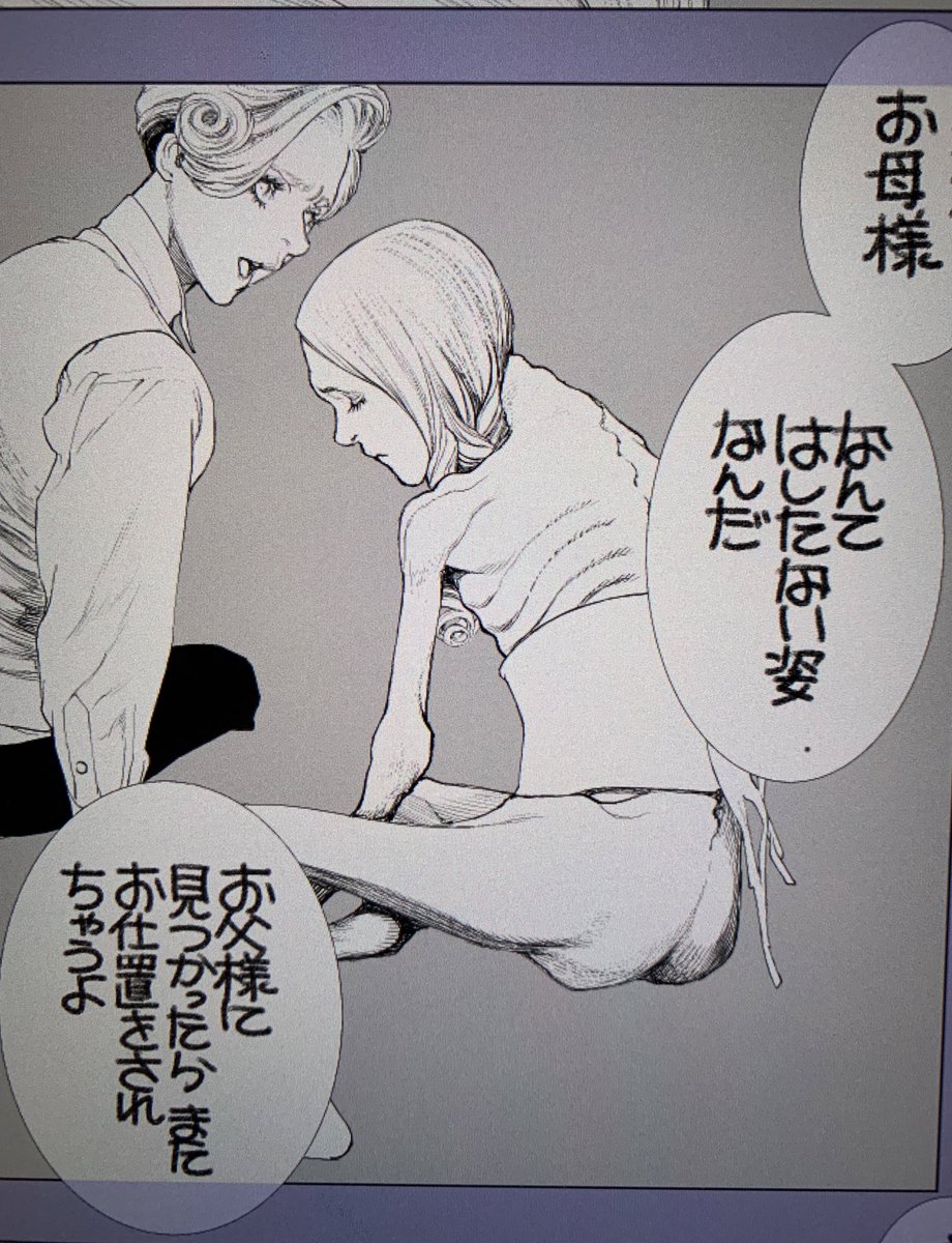 作画中。 