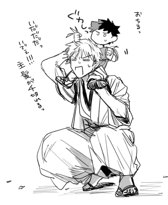 鶴とだいきりとちっこいさにわ 