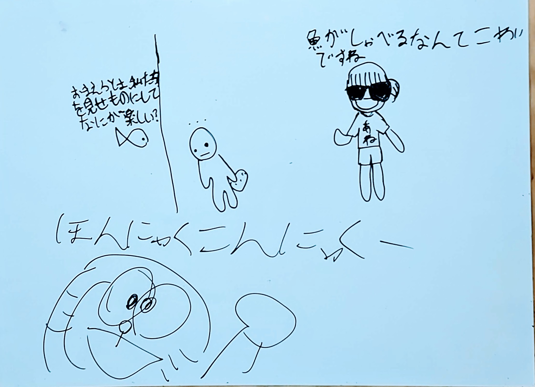 ほんやくこんにゃく Twitter Search Twitter