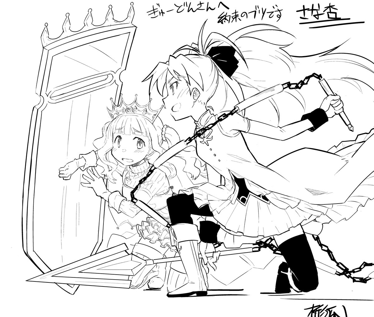 @Gyudon99449850 
ぎゅーどんさん!!頼まれていたご禁制のブツです!!
ご査収ください!! 